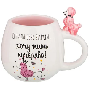 КОРАЛЛ Кружка 320 мл. Жить кучеряво 420-058