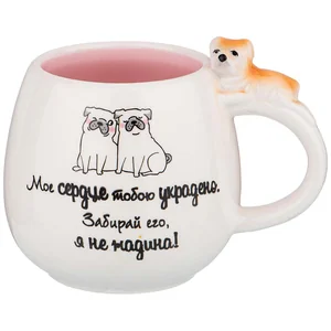 КОРАЛЛ Кружка 320 мл. Сердце украдено 420-059