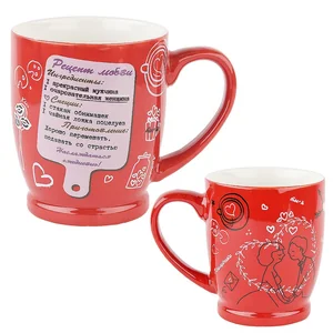 КОРАЛЛ Кружка 330 мл. Рецепты любви L1430033 микс