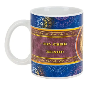 КОРАЛЛ Кружка 330 мл. Умные мысли L2020023 микс