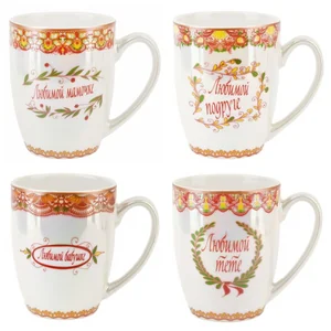 КОРАЛЛ Кружка 340 мл. Любимым 1430040 микс