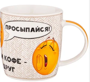 КОРАЛЛ Кружка 350 мл.Смайл 260-560