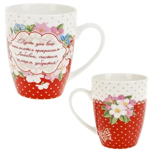 КОРАЛЛ Кружка 360мл.Горошек L0490070