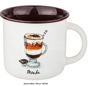 КОРАЛЛ Кружка 360мл.Мокка 260-506