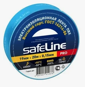 Safeline Изолента ПВХ синяя 19мм 20м