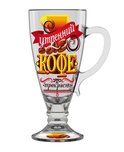 ДЕКОСТЕК Кружка для чая/кофе 250 мл 8006-Д КофеБар микс