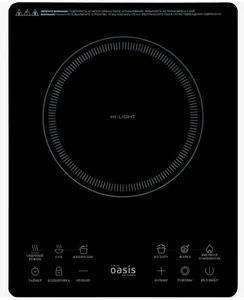 Oasis Настольная электрическая плита making everywhere PI-SKLK