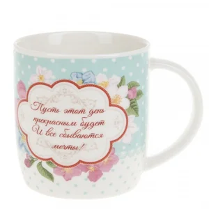 КОРАЛЛ Кружка 380 мл. Горошек L0490072 микс