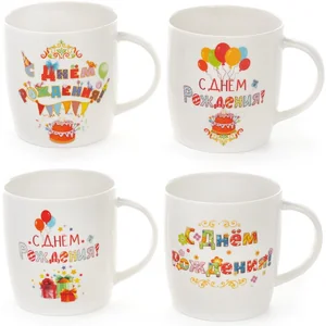 КОРАЛЛ Кружка 380 мл. С Днем рождения L0490066 микс