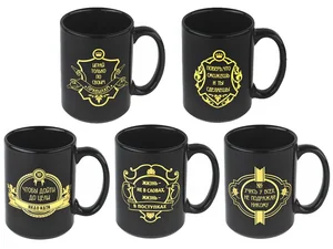 КОРАЛЛ Кружка 480 мл.Пожелания L1300037 микс