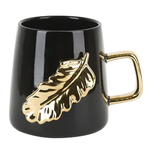 КОРАЛЛ Кружка 500 мл. Перо 1050010