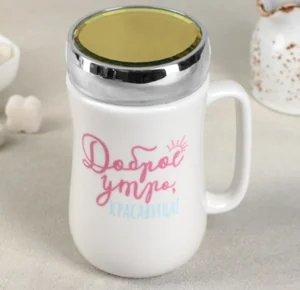 КОРАЛЛ Кружка 450 мл. Доброе утро 4554432