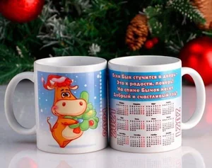 КОРАЛЛ Кружка 300 мл.  Бычок. В двери 5270986