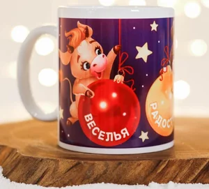 КОРАЛЛ Кружка 300 мл. Веселья,радости,удачи 5189758 микс