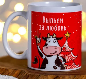 КОРАЛЛ Кружка 300 мл. Выпьем за любовь 5118139