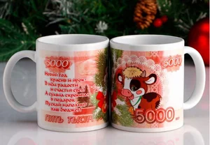 КОРАЛЛ Кружка 300 мл. Год быка 5000 рублей 5270992