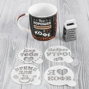 КОРАЛЛ Набор 3 пр.Все начинается с кофе 2356888