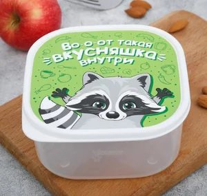 ЗВ Ланч-бокс  700 мл. Вкусняшка внутри 3855149