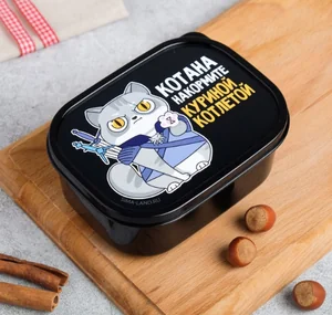 ЗВ Ланч-бокс  500 мл. Кота накормите куриной котлетой 4913046