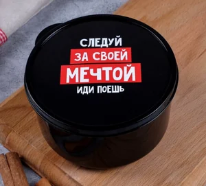 ЗВ Ланч-бокс  500 мл. Следуй за мечтой 4569104