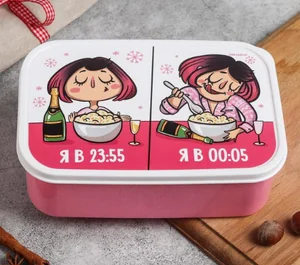 ЗВ Ланч-бокс  1200 мл.  Я в 23:55,я в 00:05.Новый Год 5095002