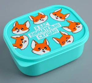 ЗВ Ланч-бокс  500 мл. Я вас внимательно скушаю 4569115