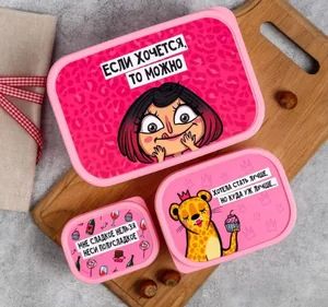 ЗВ Набор ланч-боксов  3 шт. Жизнь- это суп, а я в ней вилка 4933702