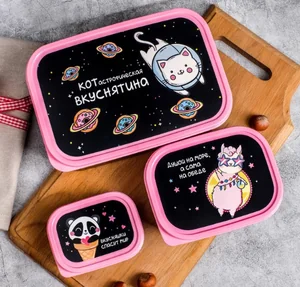 ЗВ Набор ланч-боксов  3 шт. Милые Зверята 4569135