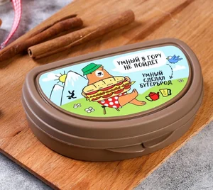 ЗВ Бутербродница Умный в гору не пойдет 4618006