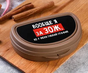 ЗВ Бутербродница  Вообще я за ЗОЖ 4618011