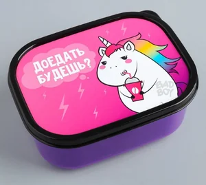 ЗВ Ланч-бокс  500 мл. Единорог 4569128
