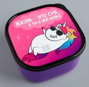 ЗВ Ланч-бокс  500 мл. Единорог 4569090