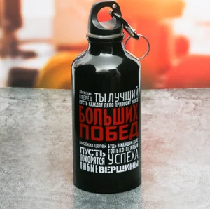 КОМАНДОР Бутылка для воды 400 мл. Больших побед 3601498