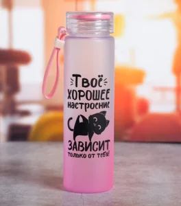 КОМАНДОР Бутылка для воды 550 мл. Твое хорошее настроение 4683661