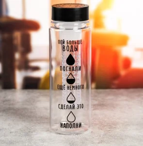 КОМАНДОР Бутылка для воды 500 мл. Пей больше воды 4700901