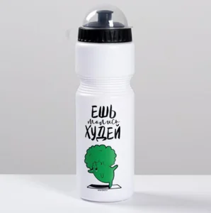 КОМАНДОР Бутылка для воды 750 мл. Ешь молись худей 5115151 