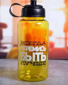 КОМАНДОР Бутылка для воды 1,2л.Всегда стремись 4683656