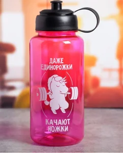 КОМАНДОР Бутылка для воды 1,2л.Даже единорожки 4683654