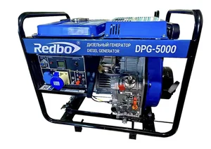 Redbo Генератор дизельный н.5квт / м.5.5квт 220вт DPG-5000