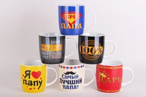 КОРАЛЛ Кружка 350 мл.Для папы DM6 микс