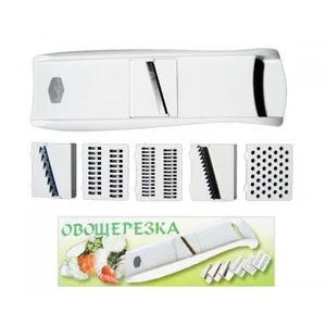 DELTA Овощерезка многофунциональная 7 ножей (Кисловодск)