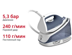 Tefal Парогенератор Express Optimal SV4110E0 2200Вт синий/белый 1830009009