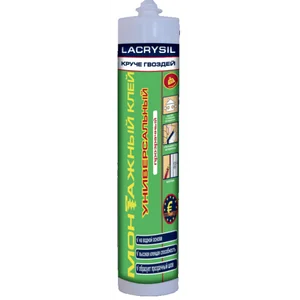 Lacrysil клей акрил универсал прозрачный круче гвоздей 280мл 88578