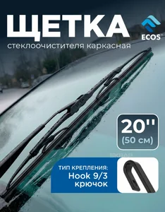 Mallony Щетка стеклоочистителя каркасная ECOS AUTO 20'' (50см) 110847-SK