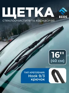 Mallony Щетка стеклоочистителя каркасная ECOS AUTO 16'' (40см) 110845-SK