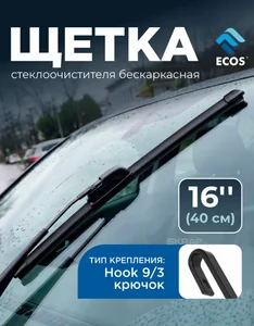 Mallony Щетка стеклоочистителя бескаркасная ECOS AUTO 16'' (40см) 110850-SK