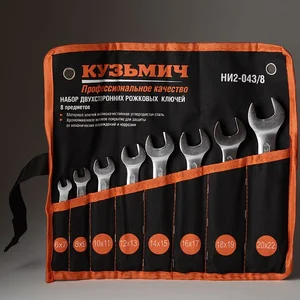 Кузьмич Набор двусторонних рожковых гаечных ключей 8 предметов НИ2-043/8