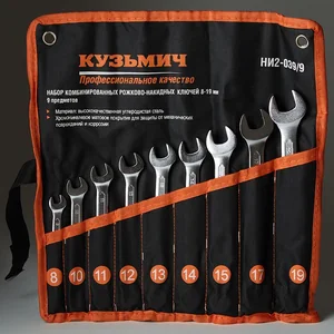 Кузьмич Набор рожково-накидных ключей 9 предметов НИ2-039/9