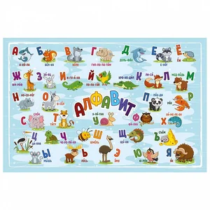 DELTA Коврик настольный ПП 38х58 см Алфавит