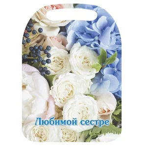 WEBBER Доска разделочная Любимой сестре 21х29 см. К-132